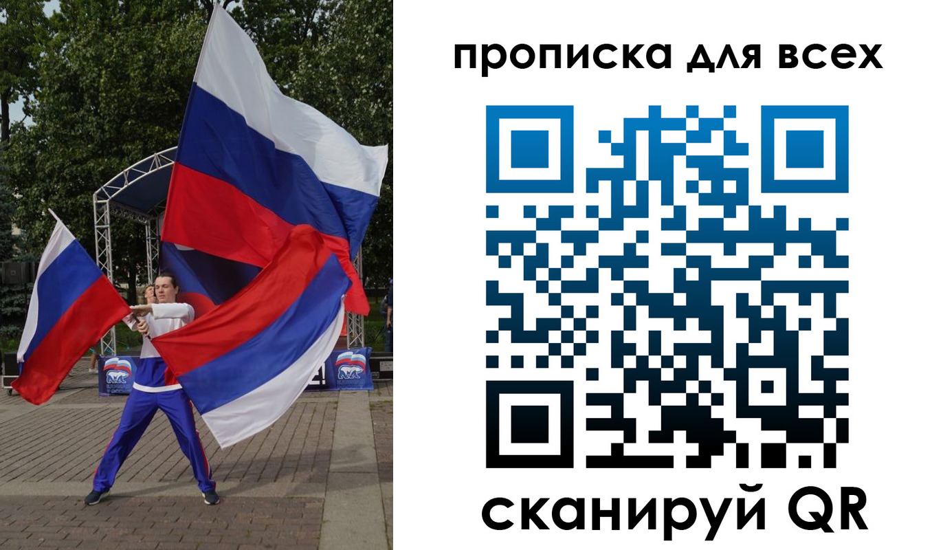 прописка паспорт в Острогожске
