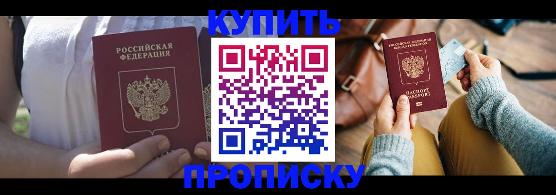 регистрация в Острогожске