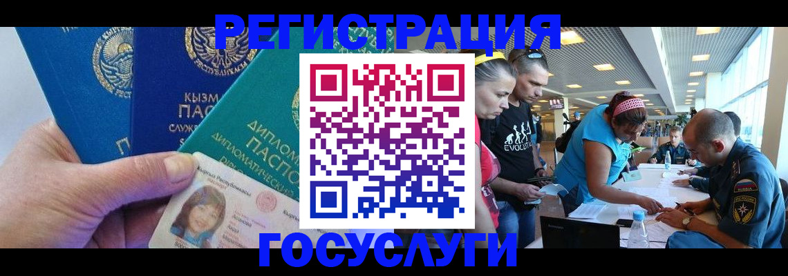 временная регистрация адрес в Острогожске